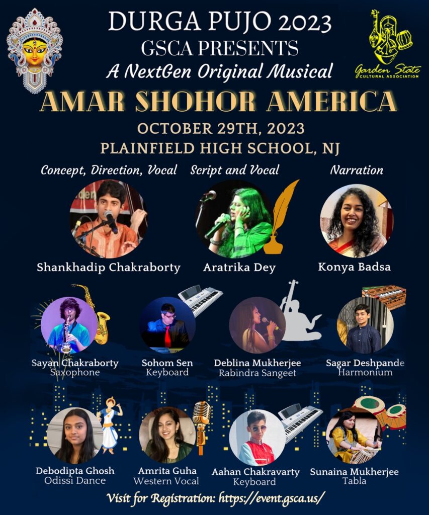 Amar Shohor America - GSCA Durga Pujo 2023